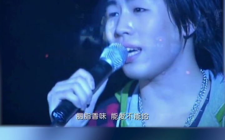 演唱会现场版 红颜 胡彦斌哔哩哔哩bilibili