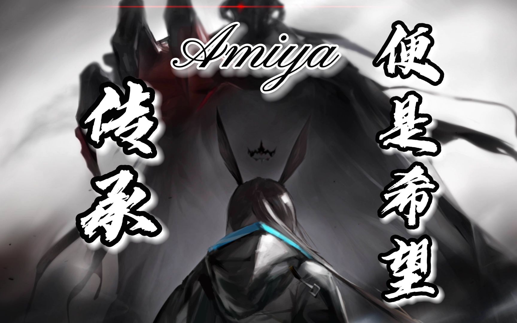 【自忍流·7-18(无地雷)】博卓卡斯替,那是大爹的名号!