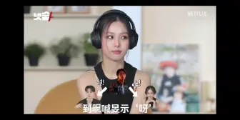 Descargar video: [甜蜜家园2]宋江vs到晛vs旻示精神年龄谁最大？#诗英:6岁的江