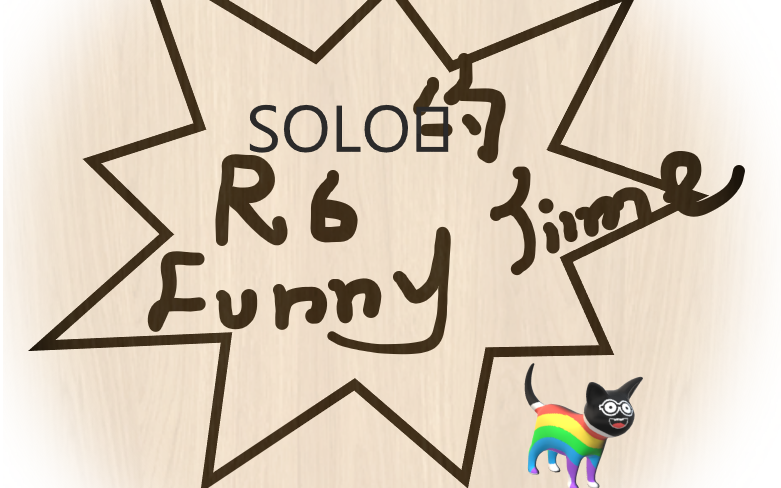 solo的r 6 funny time