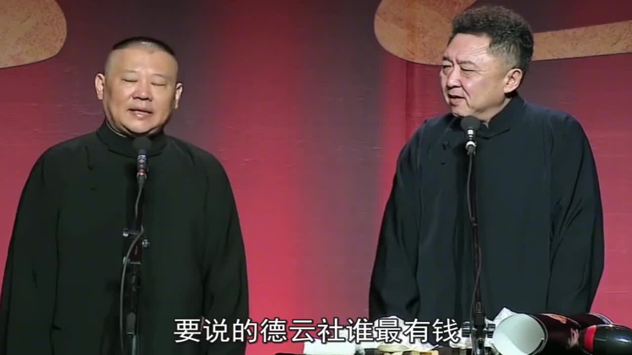 于谦抽烟喝酒带字壁纸图片