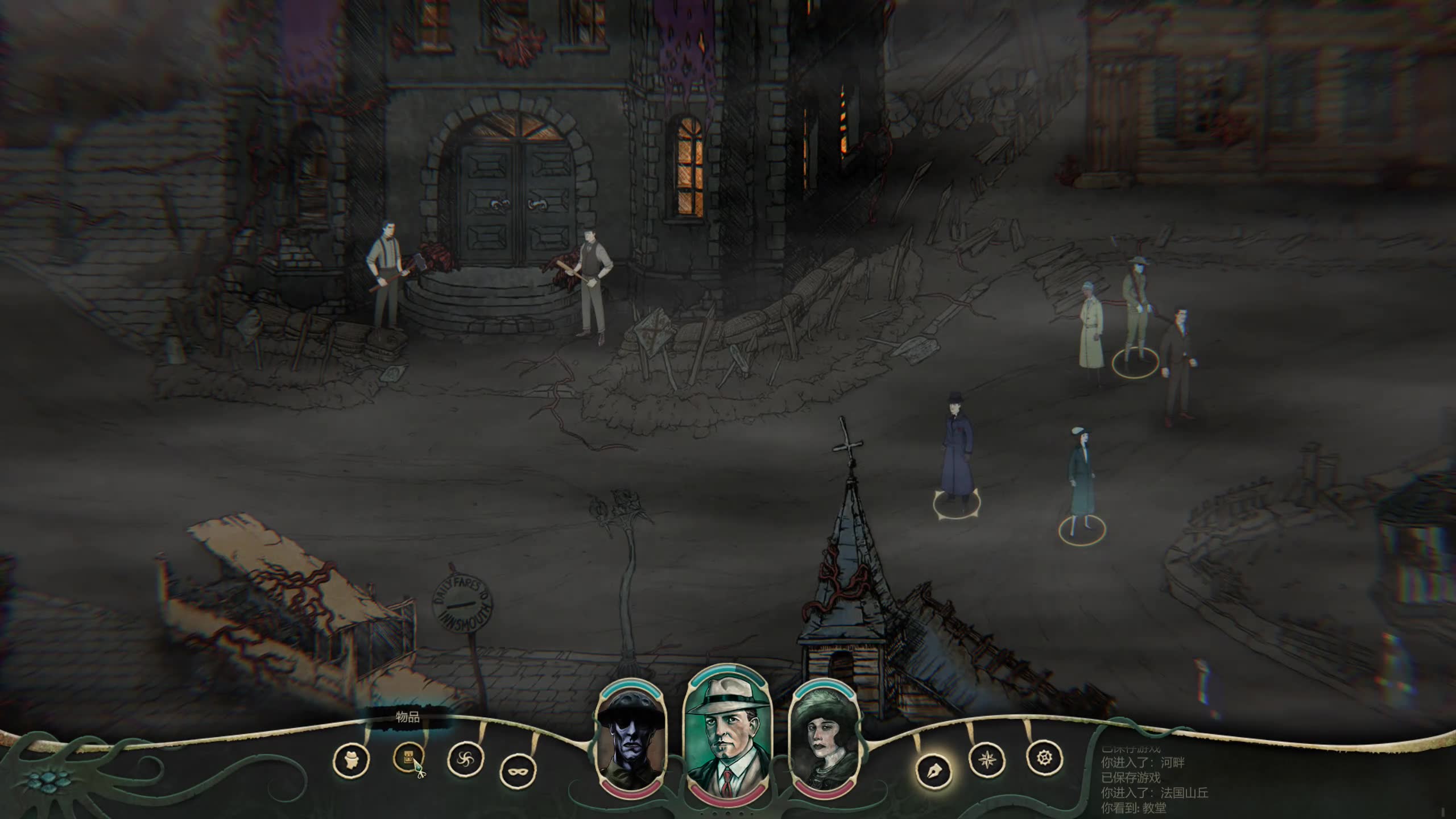 克苏鲁题材游戏冥河旧日支配者之治第四期无可奈何被逼弃坑