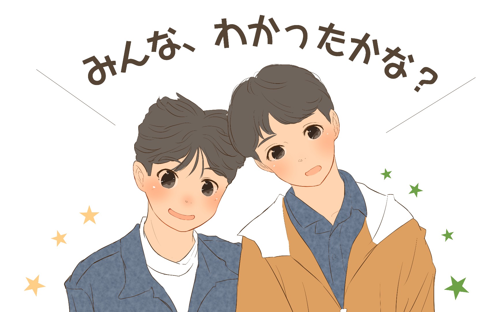 【佐藤敦启&赤坂晃/光genji】あぶない少年Ⅰ 【第3回】敦啓61晃の