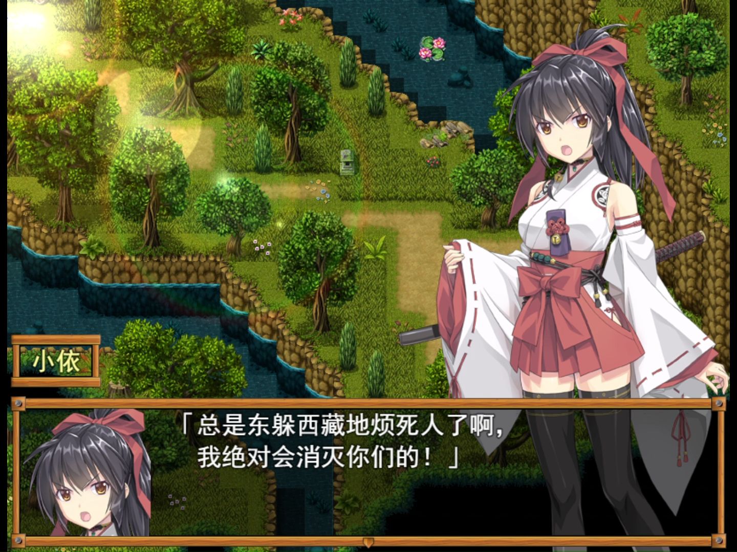 【PC/RPG】御神巫女哔哩哔哩bilibili