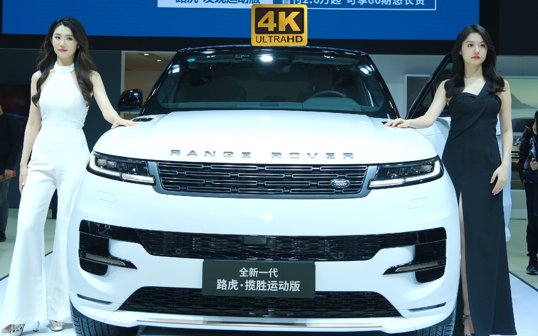 2022年12月,路虎展台美女车模走秀 南宁车展4k