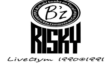 B'z チェーンネックレス LIVE-GYM '90-'91 RISKY B'z チェーンネックレス LIVE-GYM '90-'91 RISKY B'z LIVE-GYM '90~'