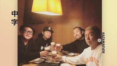 中字】マカロニえんぴつ/ 青春と一瞬_哔哩哔哩_bilibili