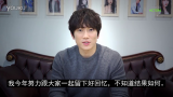 15.12.31池晟中文新年祝贺哔哩哔哩bilibili