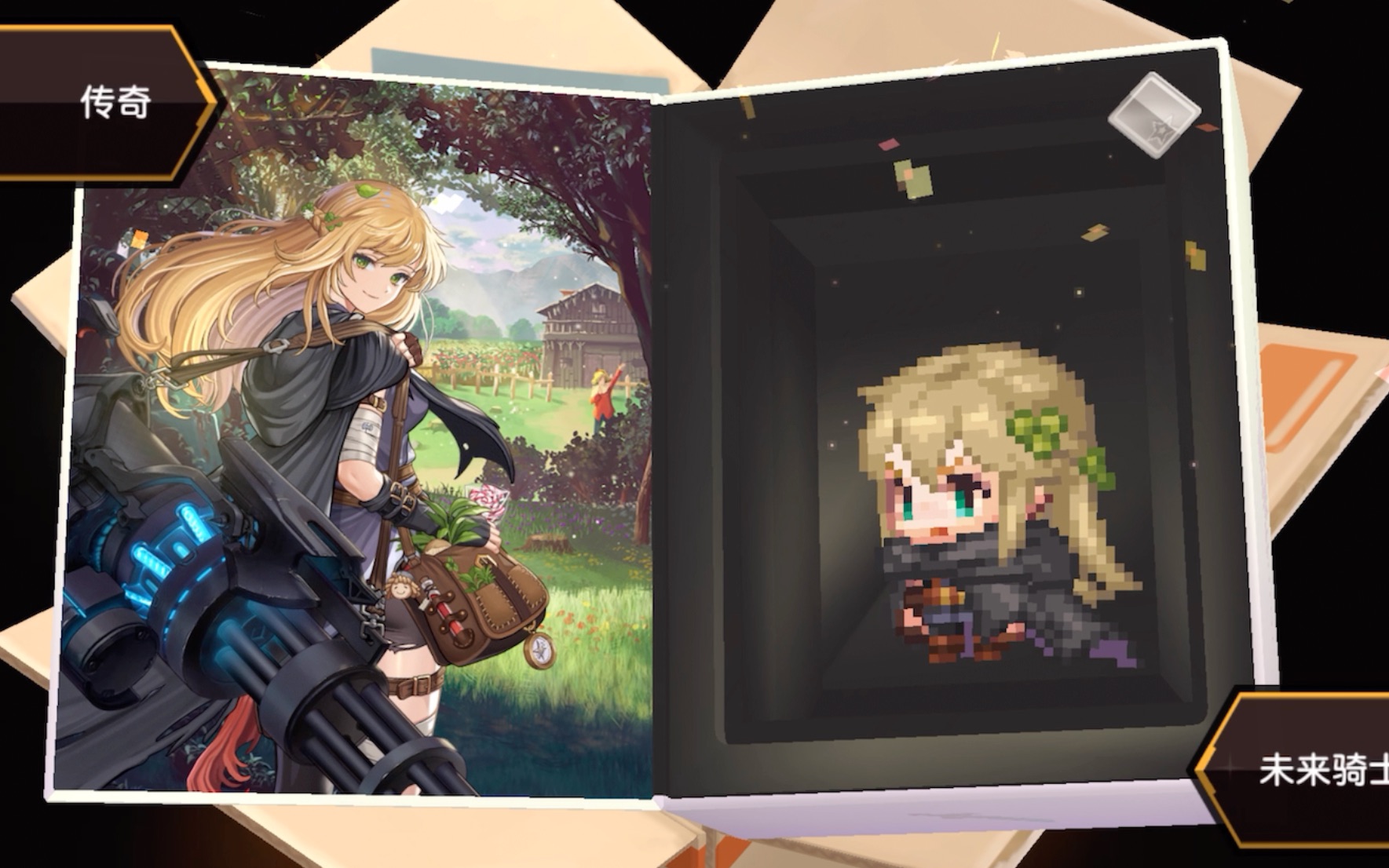 【isa的坎公骑冠剑】终于来了, 未来骑士