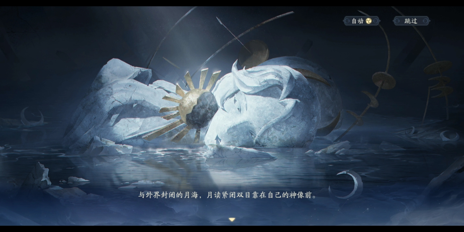 《阴阳师》绘空事第九章哔哩哔哩bilibili阴阳师剧情