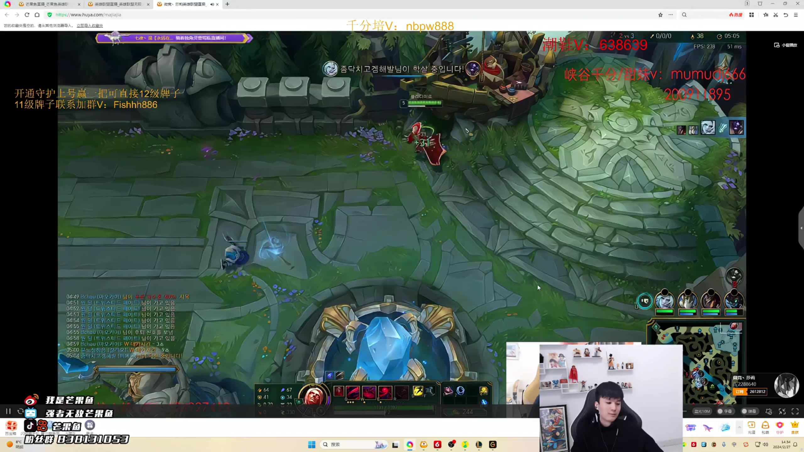 【高清素材私】芒果鱼 2024-02-27直播录像|直播回