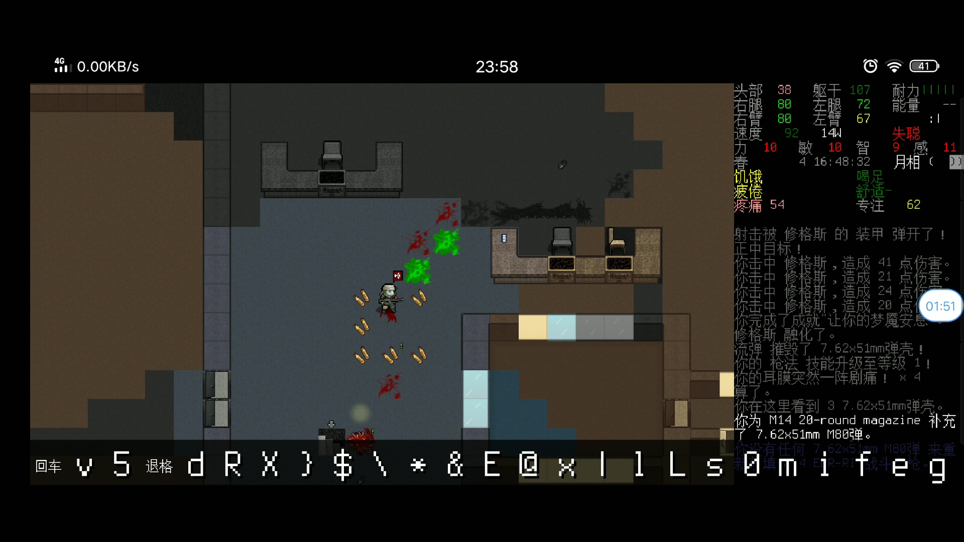 cdda大灾变呆梦最新版本新人攻略高难度实验室攻略教程变异营地流第四