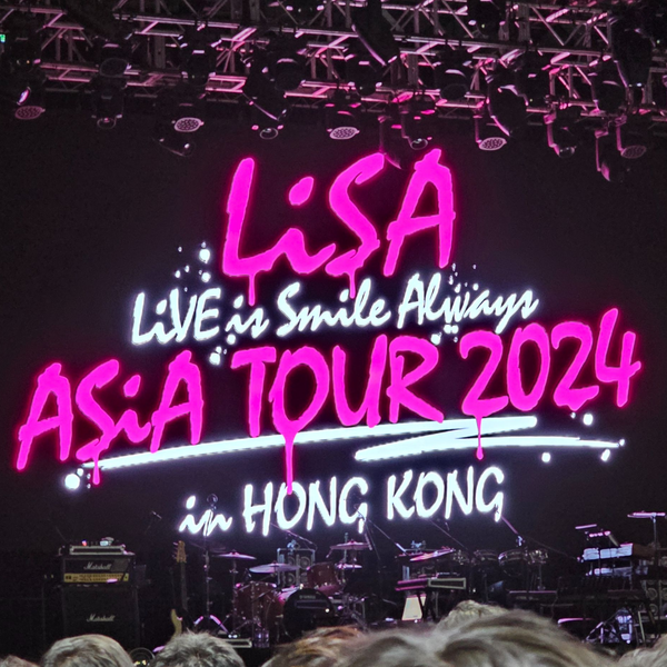 LiSA】紅蓮華@LiSA LiVE is Smile Always〜ASiA TOUR 2024〜 in