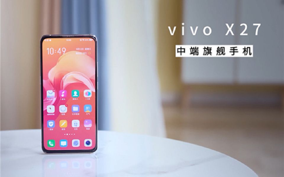 产品说明书:颜值控爱不释手的vivo X27哔哩哔哩bilibili