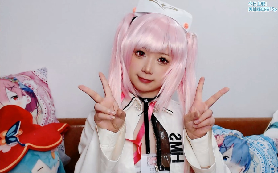 樱落selena_ 今天是英仙座小护士~ 2023-06-13 直播