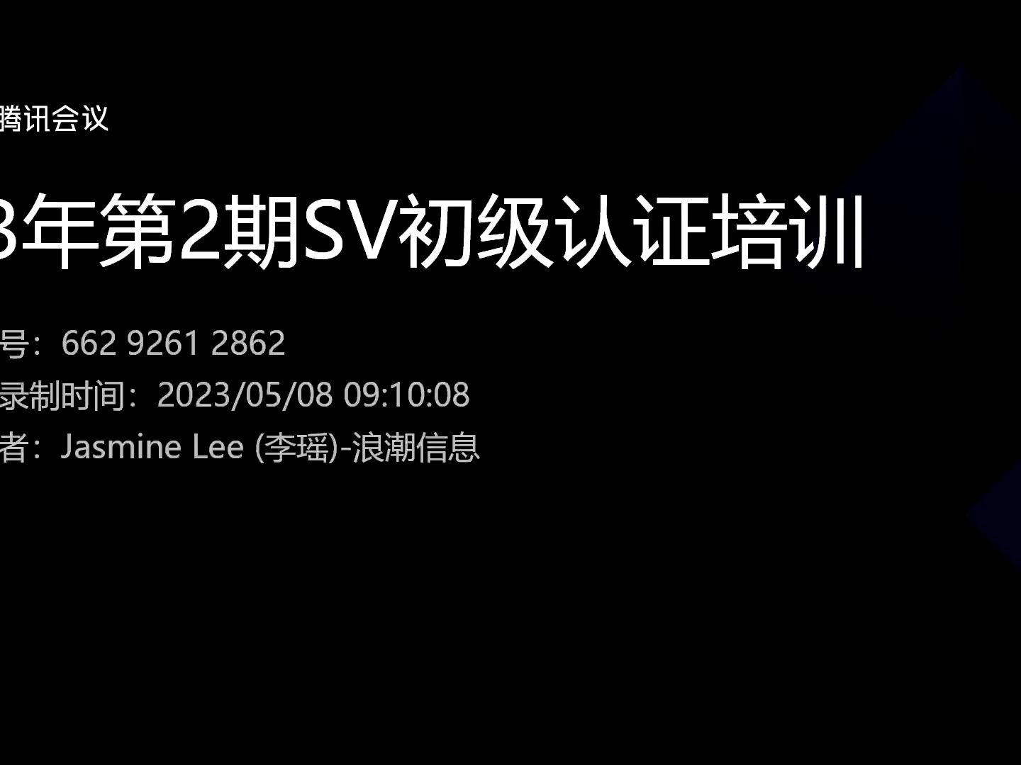 技术1-浪潮信息产品线&服务器介绍-(2023.05)-01