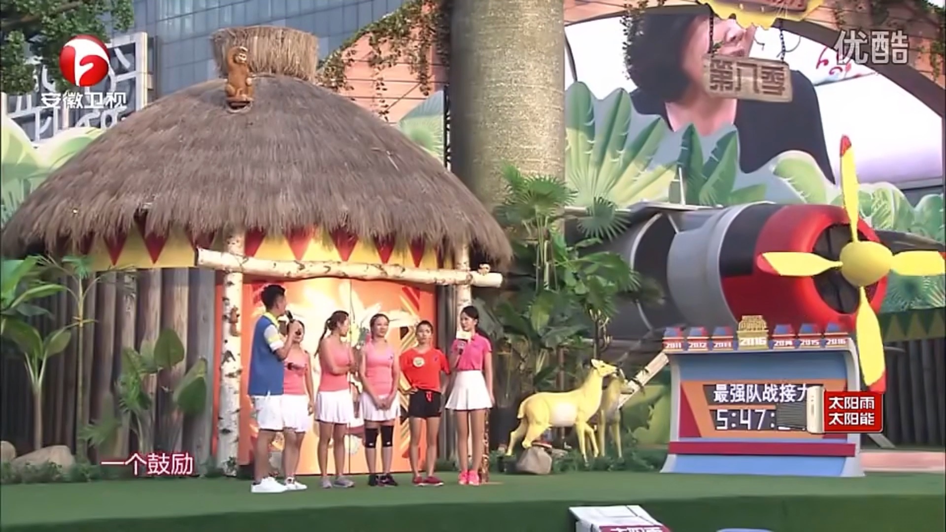 男生女生上高原看看女生组比赛能不能完成往返接力