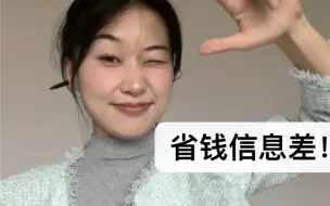 Download Video: 《生日》《拿身份证》《白嫖到哪些福利？》的一天