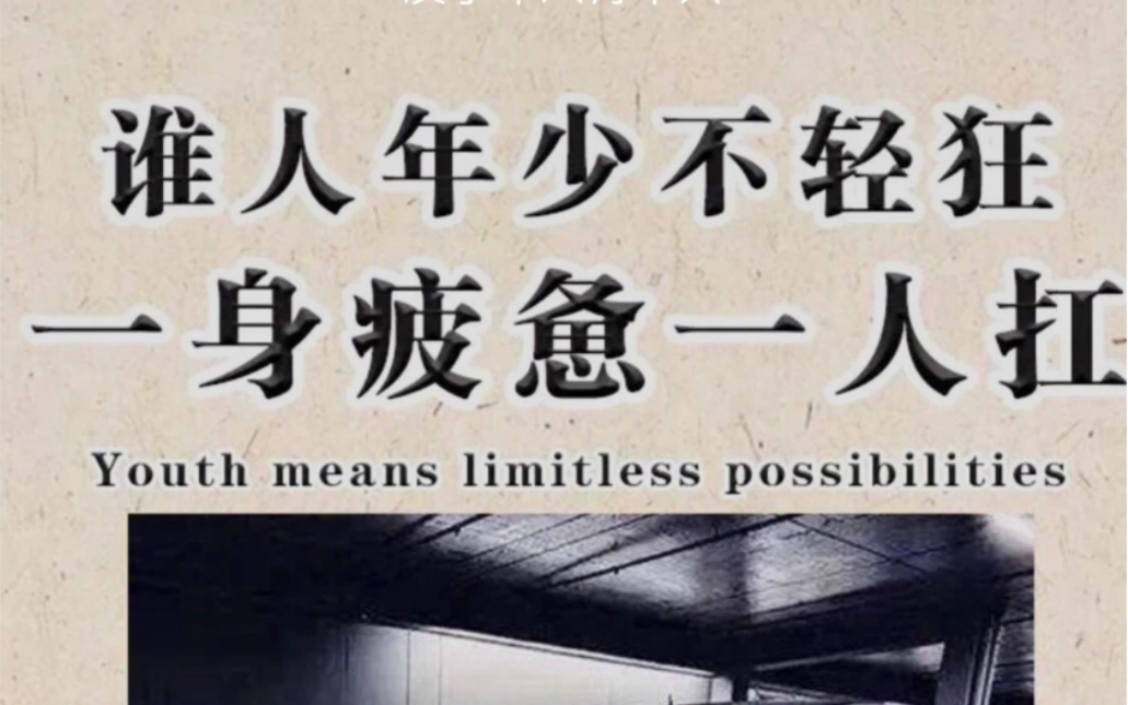 干就完了