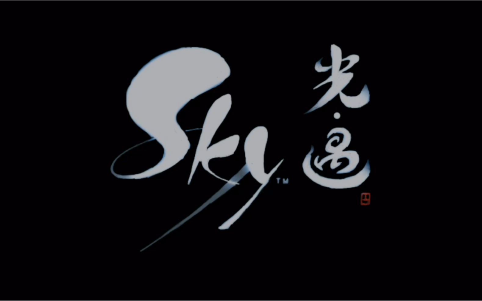 sky·光遇