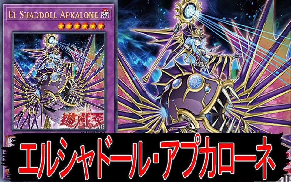 游戯王ads神影依99七贤巨鲲魔ygopro