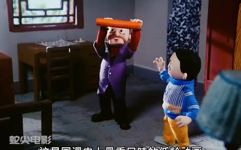 国漫阴影《怪老头儿》：活鸟塞肚皮，徒手摘五官