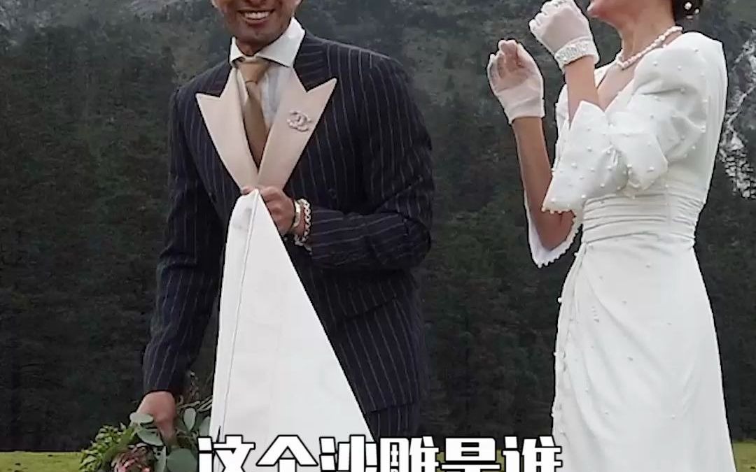 大叔苗苗你们觉得大叔嫌弃苗苗多一些还是莎莎多一些呢