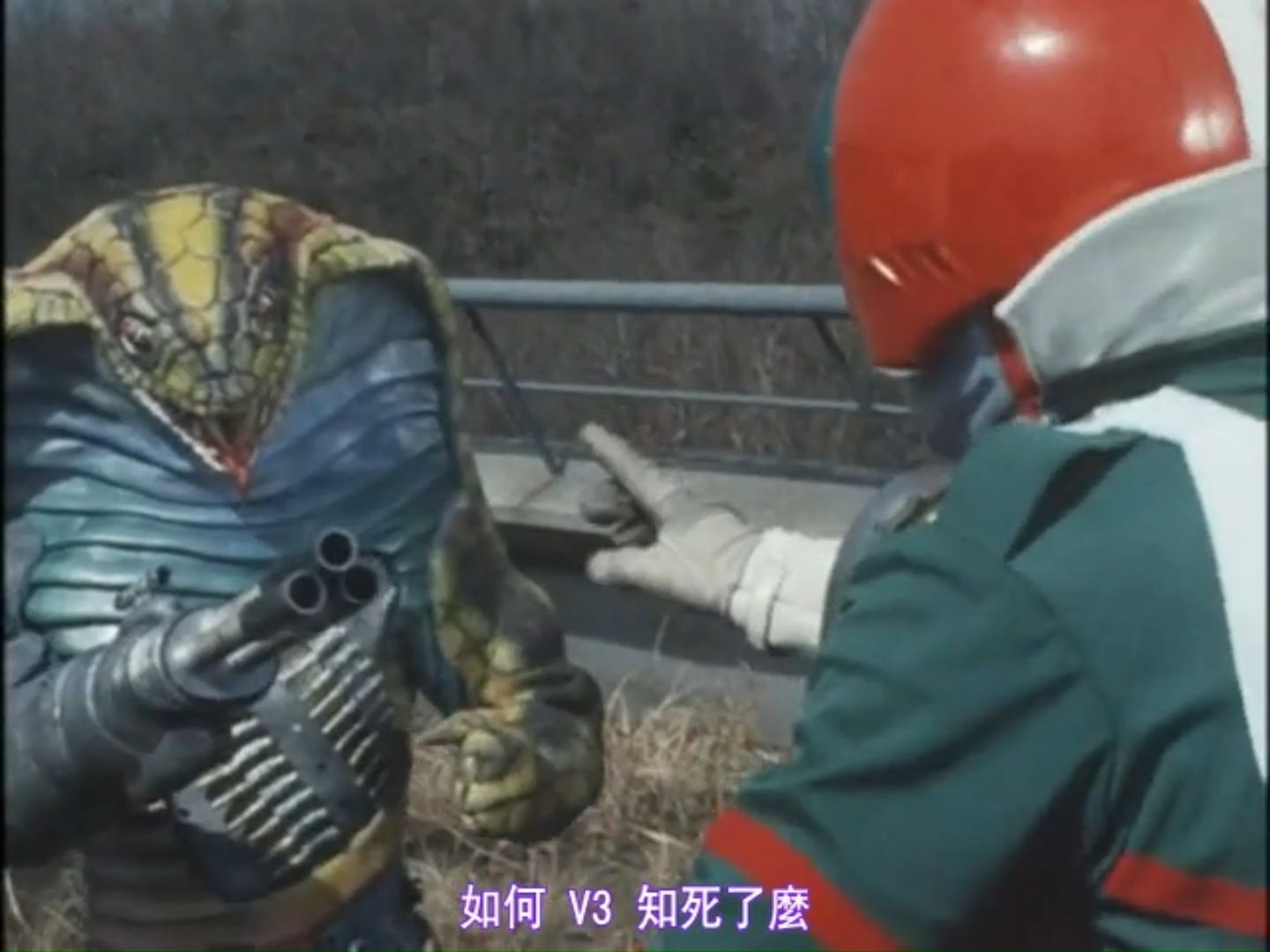 假面骑士v3字幕组名场面(一) 丫的在逗我