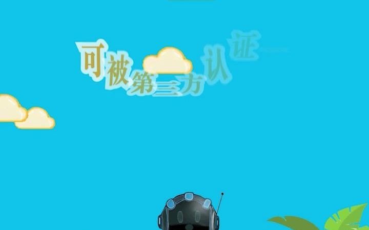 什么是SA8000认证?SA8000认证大概时间要多久哔哩哔哩bilibili