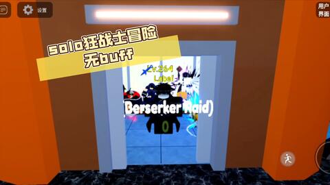 Roblox Is Unbreakable D4CLT(获得方式和演示)_哔哩哔哩bilibili