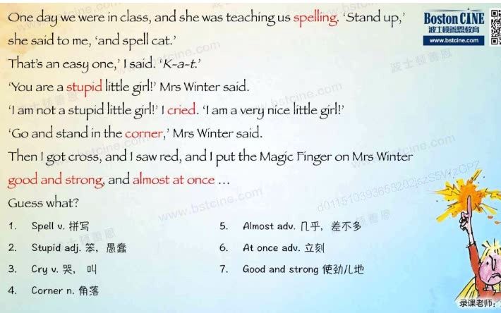 【魔法手指 magic finger 精读课】Lesson 2 温特夫人脸上长出了胡子哔哩哔哩bilibili