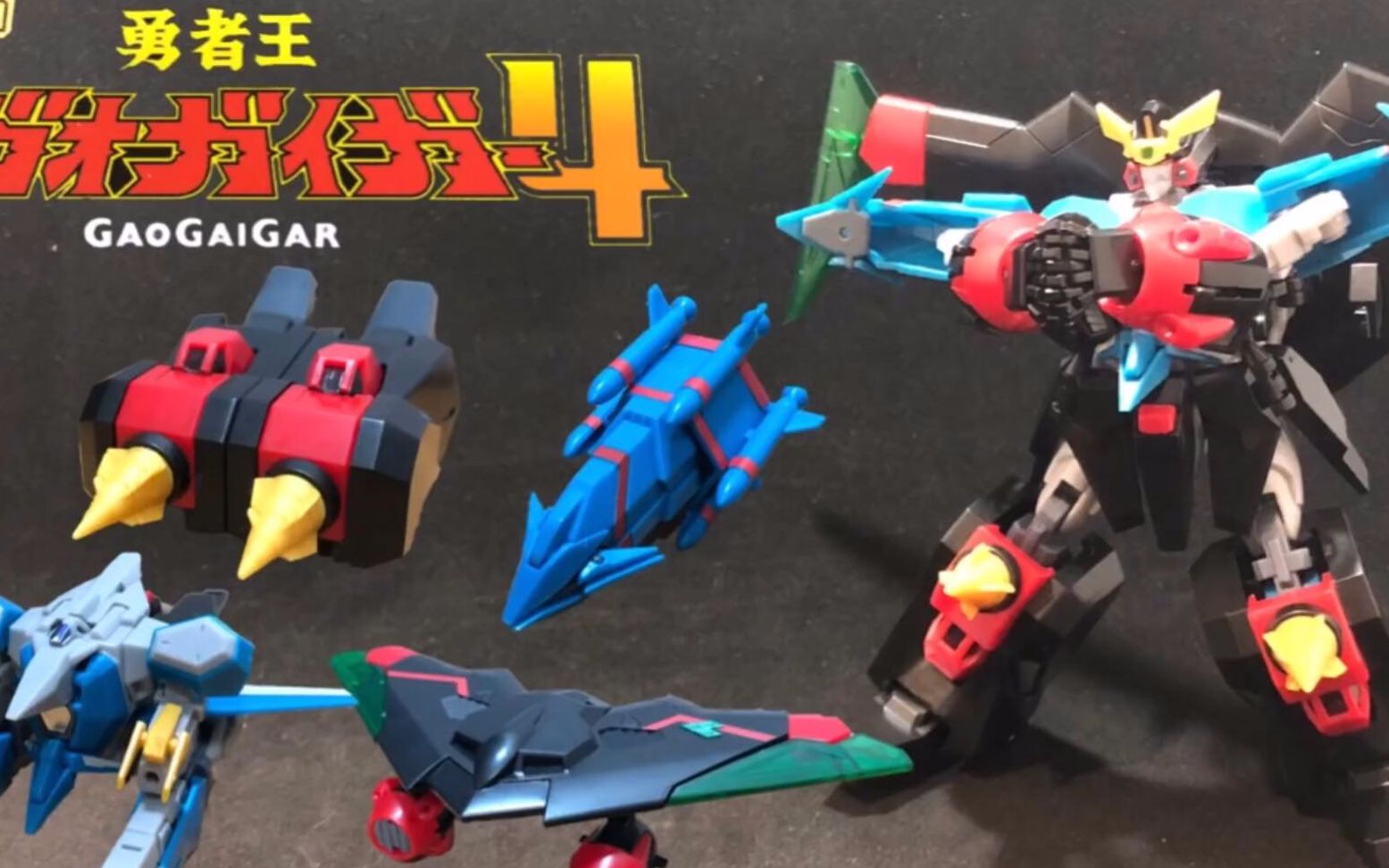 pmt勇者王新勇者王