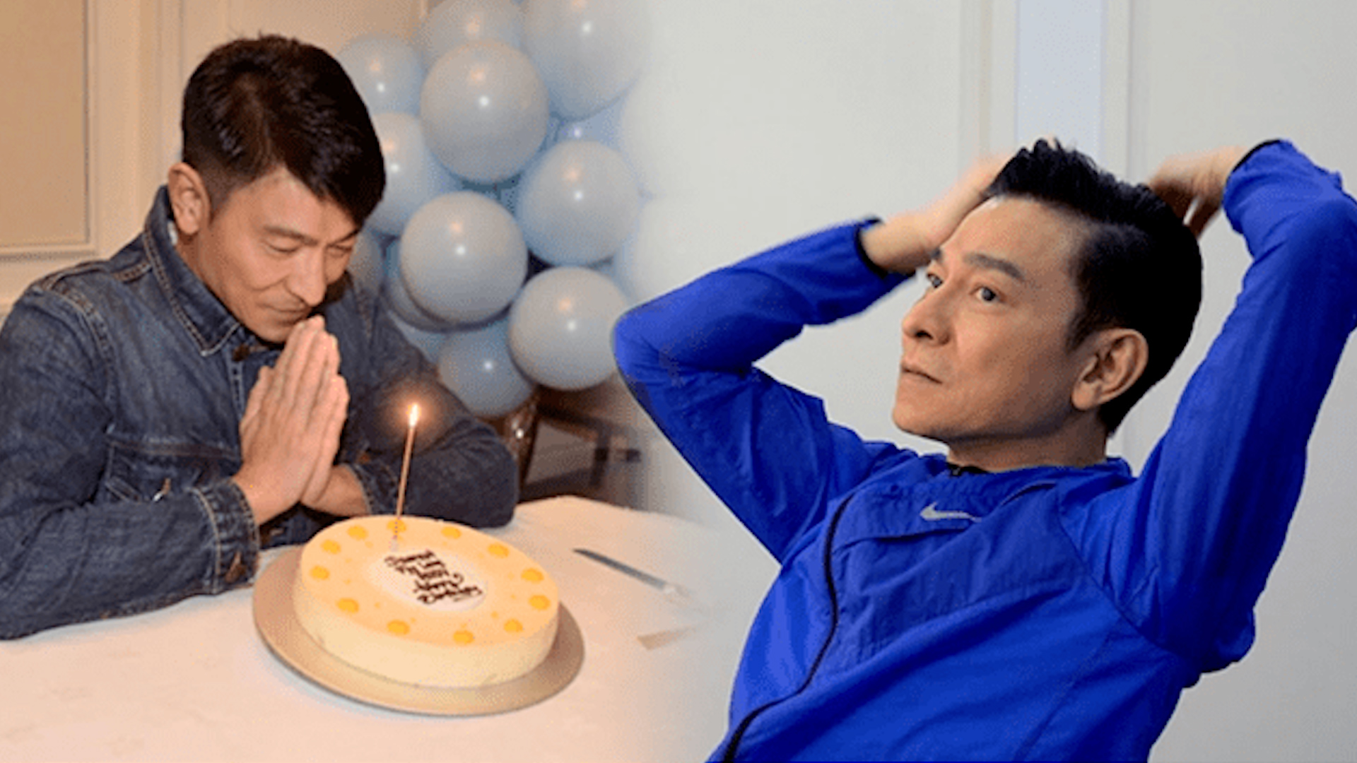 刘德华60岁生日派对图片