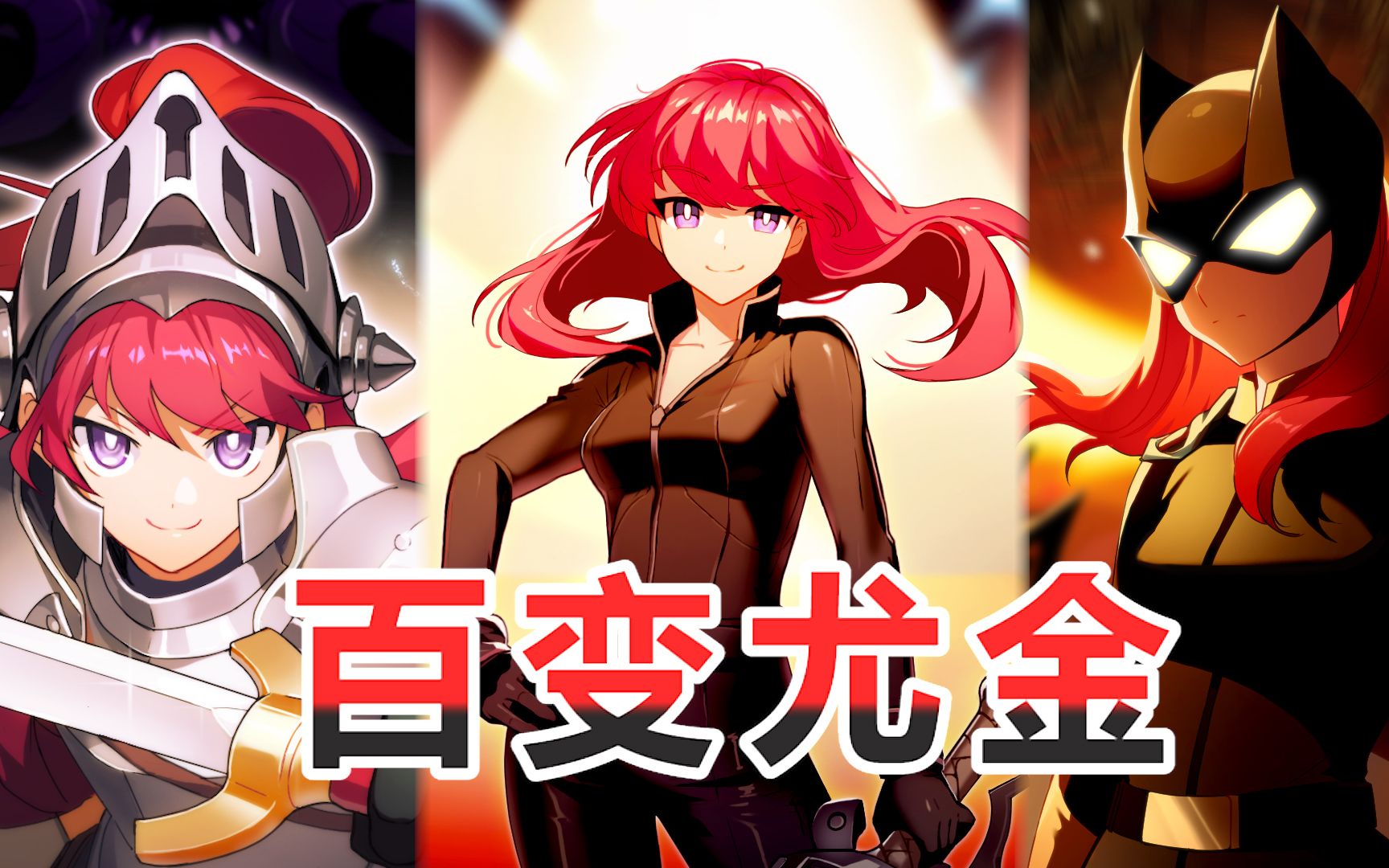 坎公骑冠剑巨星:尤金,一位传奇演员的诞生史!