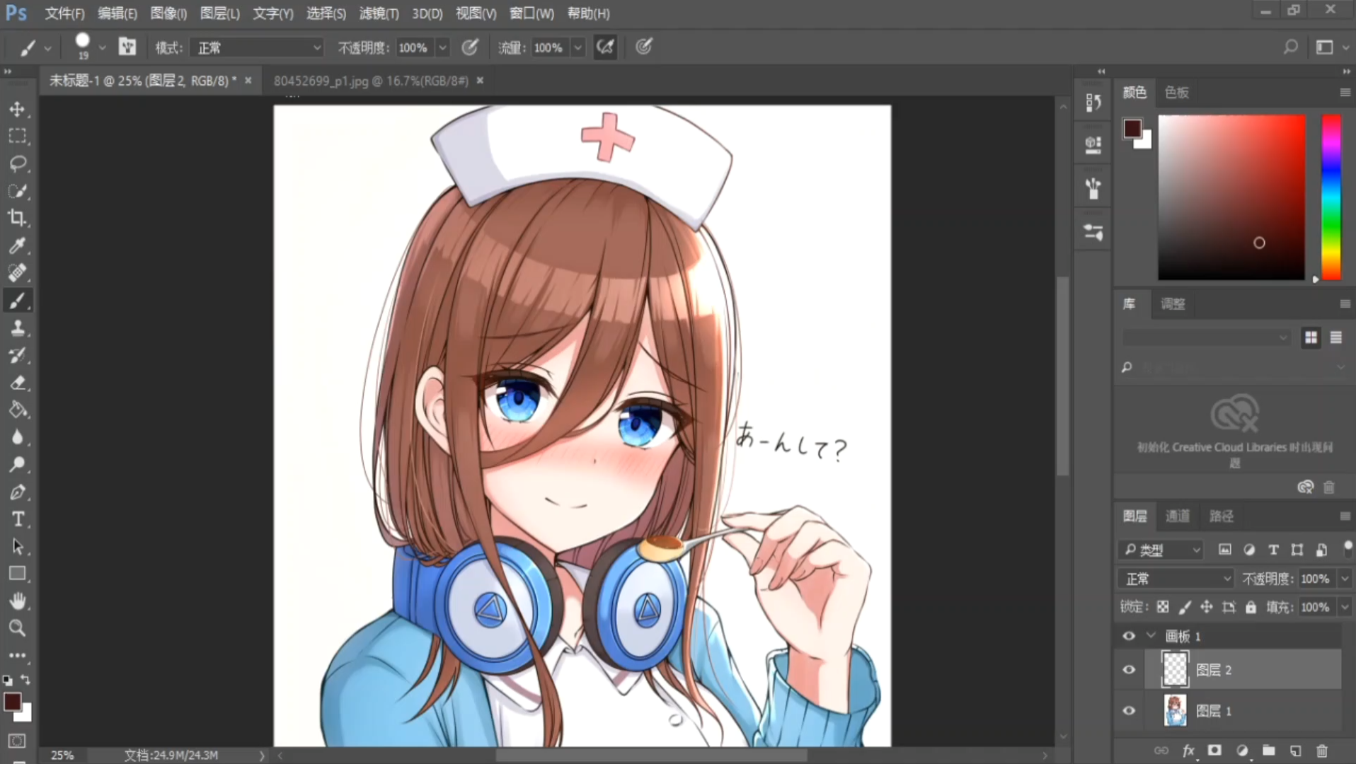 描摹线稿第二期三玖