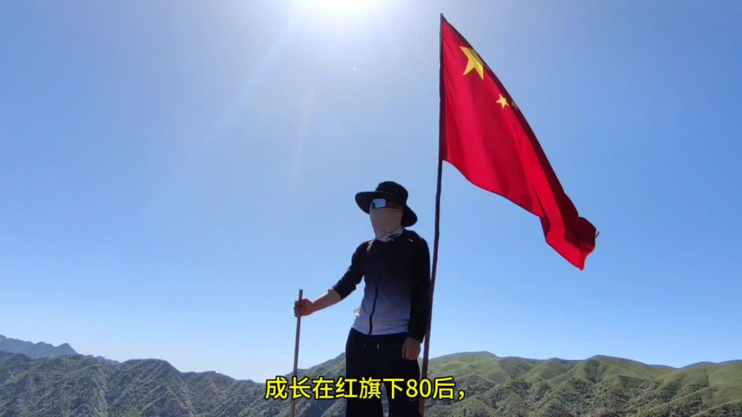 武功山旅游记录.哔哩哔哩bilibili