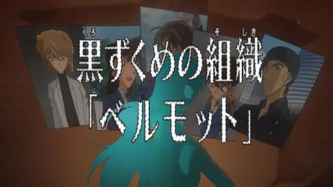 怪物弹珠 名侦探柯南联动 究极 贝尔摩德満月の夜の二元ミステリー满月之夜的双重谜案 原作再现彩蛋 哔哩哔哩 怪物弹珠 名侦探柯南联动 究极 贝尔摩德満月の夜の二元ミステリー满月之夜的双重谜案 原作再现彩蛋 哔哩哔哩