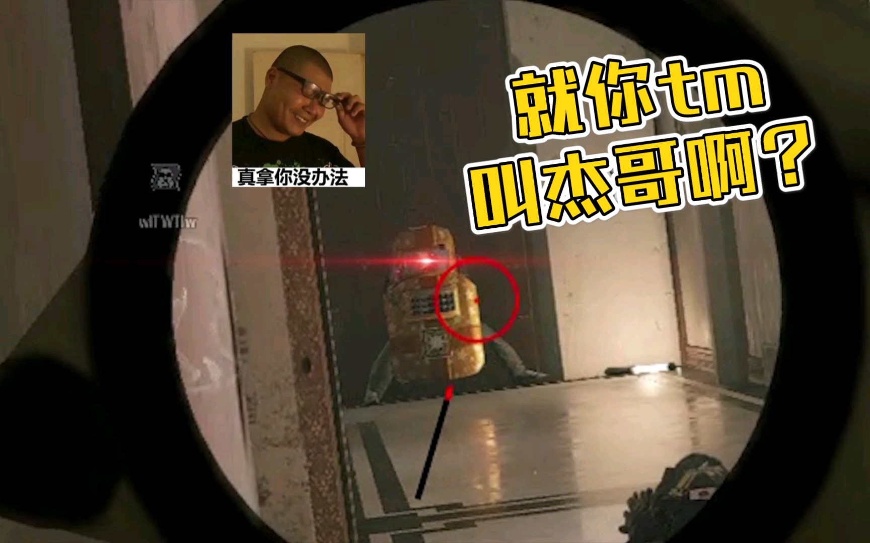 阿伟打的电动找到了