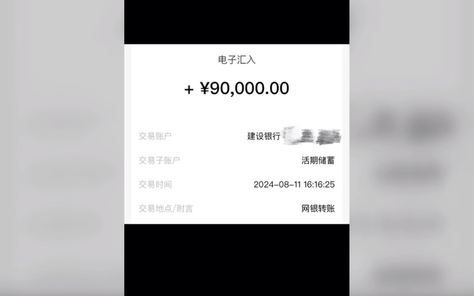 建行账户贵金属交易时间(建行账户贵金属交易时间?)