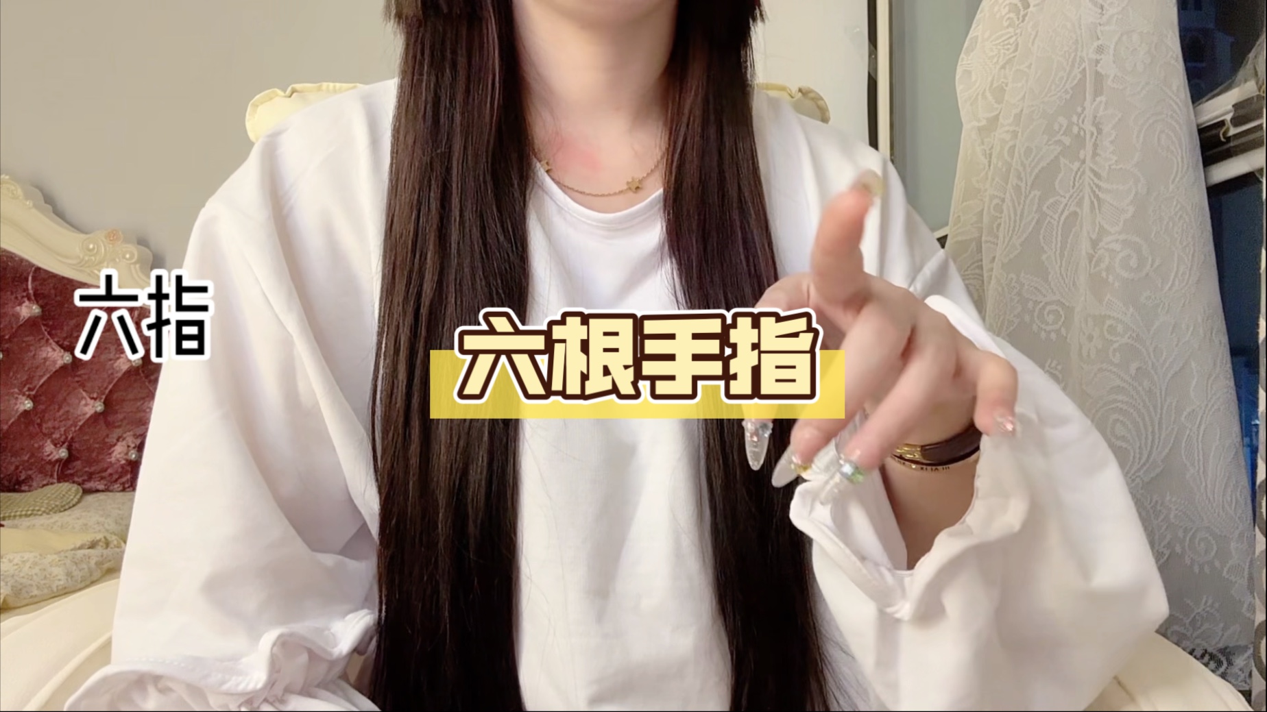 我明白了 我唯一不好就是对你太好了 你适合更好的 这单我买了 你玩去吧#六指琴魔