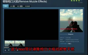 求生之路2 几个实用性mod推荐