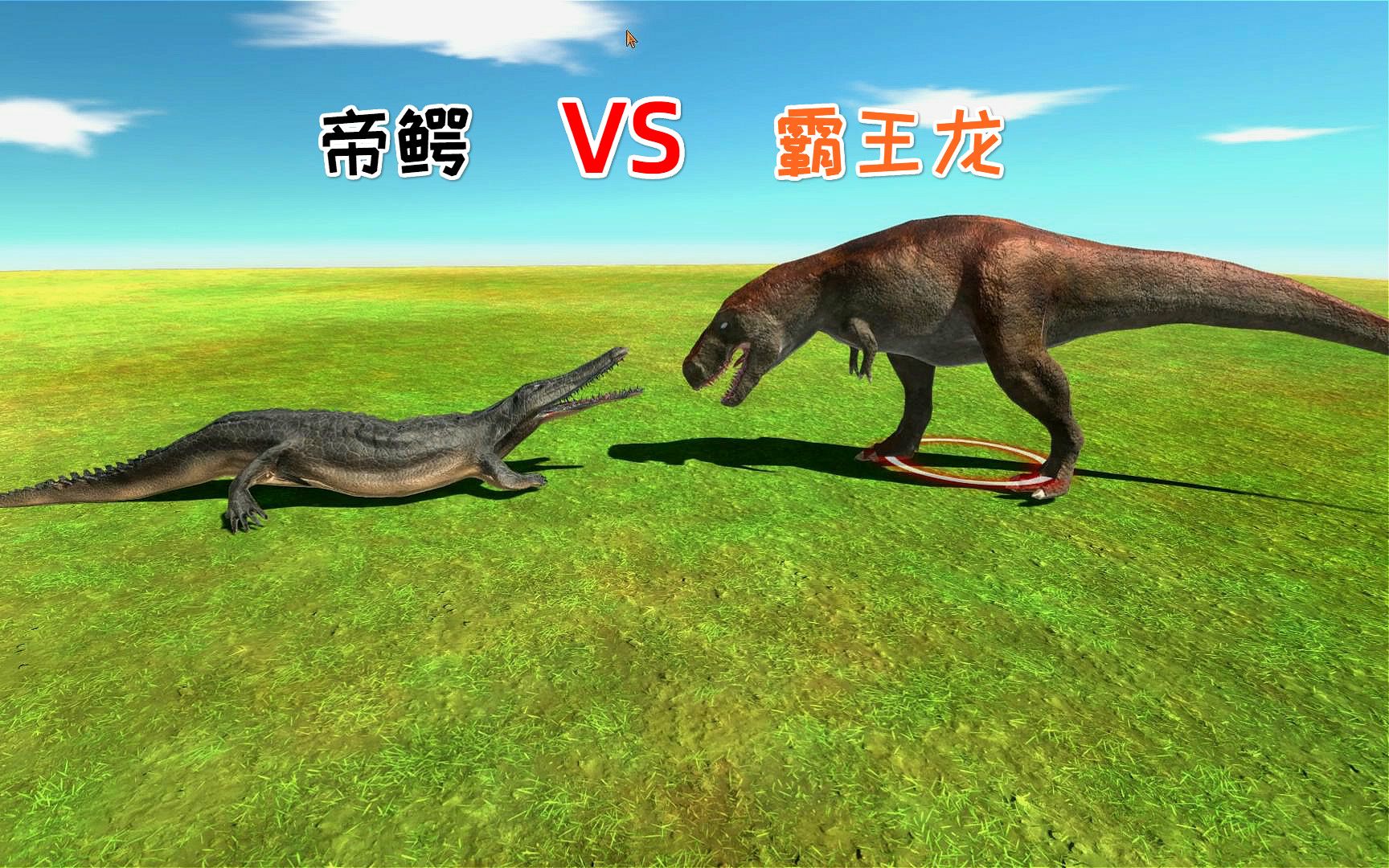 霸王龙和鳄鱼之王帝王鳄展开了决斗谁能赢结局有点意外