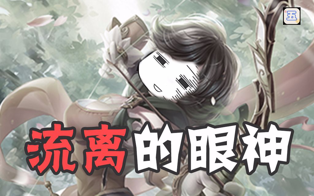 考古三国杀希望破灭的滋味如何