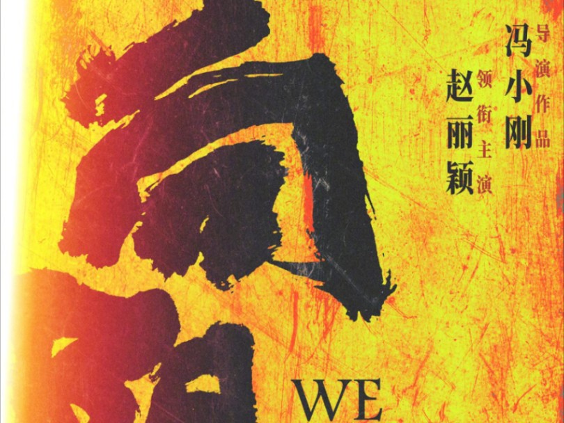 赵丽颖主演的影戏
(赵丽颖主演的影戏
票房都是多少)（赵丽颖演过的电影名字）