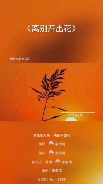 “家是一个温馨的港湾,离家是为了更好地回归”哔哩哔哩bilibili