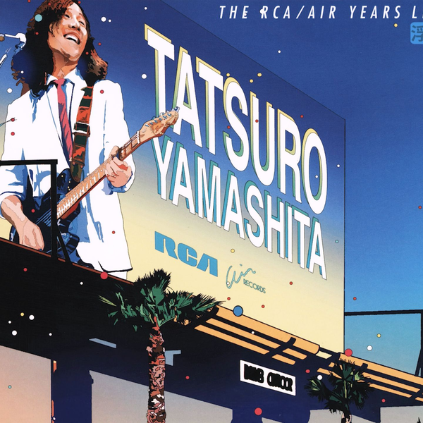 Hi-Res][黑胶转录] 山下達郎- The RCA/Air Years LP Box 1976