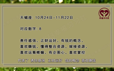 代表天秤座的生命密码7号人 他们不但人缘好 而且很有偏财运 哔哩哔哩 Bilibili 代表天秤座的生命密码7号人 他们不但人缘好 而且很有偏财运 哔哩哔哩 Bilibili