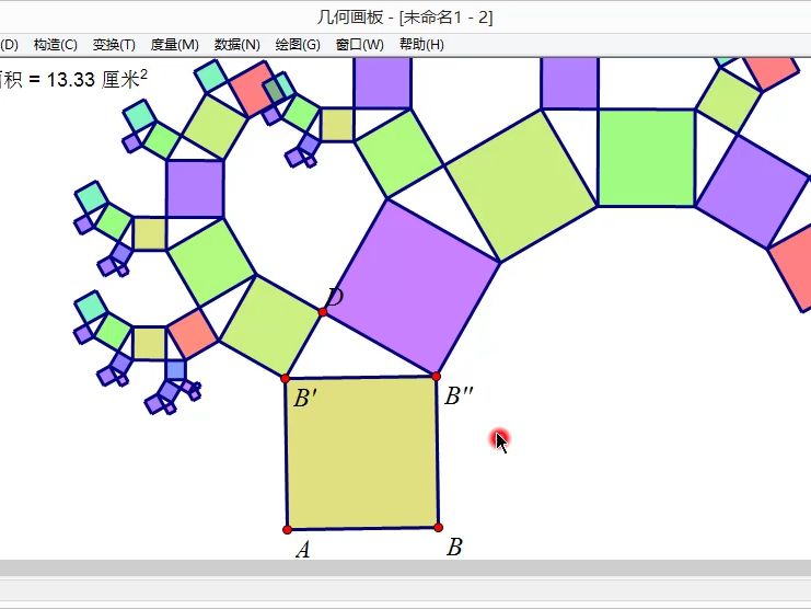 42.幾何畫板案例 迭代系列 第8講 美麗的勾股樹