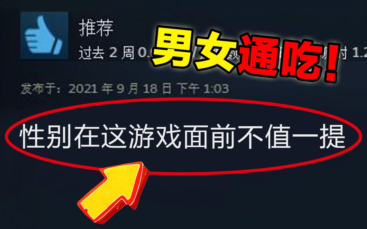 【游戏推荐】2022年度5款像素风游戏大盘点!游戏推荐