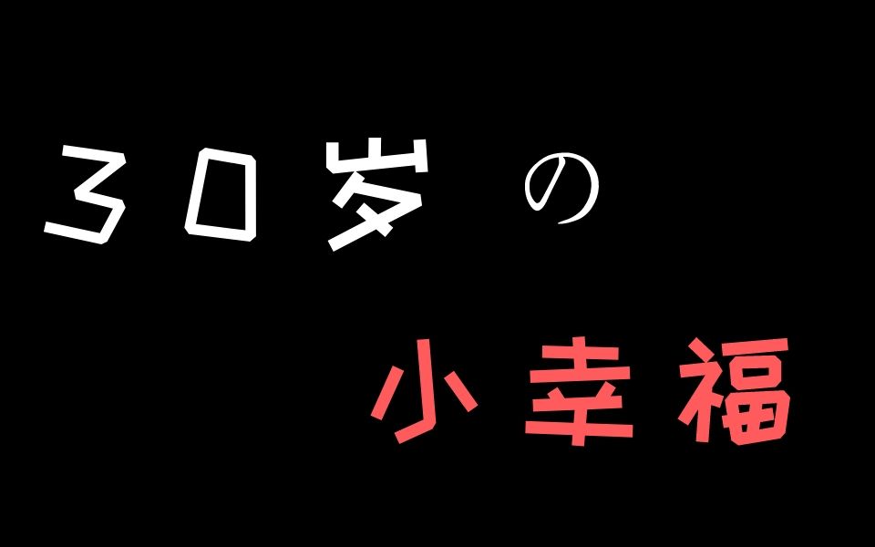 小说推荐||喝醉了坐高铁遇见一群兵哥哥,我上去抱着他们领导的胳膊哭:国家到底啥时候才给我发对象啊?哔哩哔哩bilibili